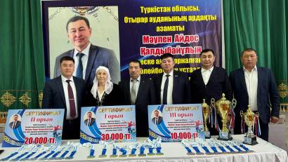 Айдос Мәулен Қалдыбайұлын еске алу кеші  Адам өмірі – артында қалған ізімен, жасаған жақсылығымен, өнегелі ісімен өлшенеді. Осындай жарқын ғұмыр иесі, асыл азамат, білікті маман болған Айдос Мәулен Қалдыбайұлын еске алу кеші жүрекке жылылық, сағынышқа тол